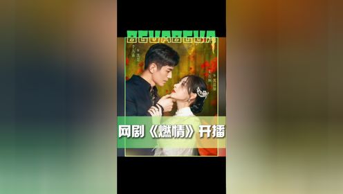 疯批逆子竟然把亲爹送给前妻复仇,这对纯恨夫妻真是一种破罐子破摔的平静疯感!_电视剧_短剧_高清完整版视频在线观看_腾讯视频