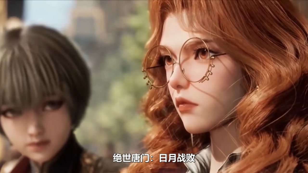 绝世唐门:日月战败,橘子建议安抚民众,徐天然作何打算?_高清1080P在线观看平台_腾讯视频