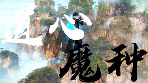第二十五集御剑飞行_高清1080P在线观看平台_腾讯视频
