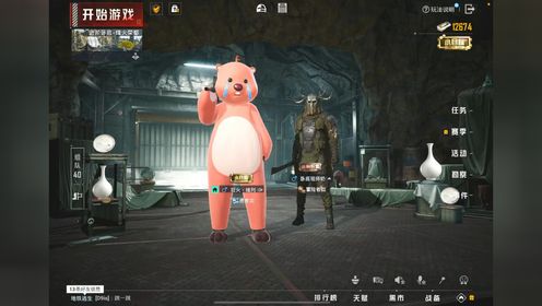 机甲再扶子木仙！吃的饱饱！_高清1080P在线观看平台_腾讯视频