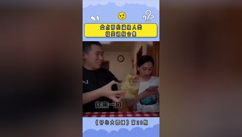 盘点那些满级人类搞笑视频合集_高清1080P在线观看平台_腾讯视频
