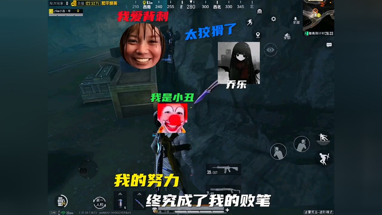 我的真心换来的却是乔乐的背刺!_高清1080P在线观看平台_腾讯视频