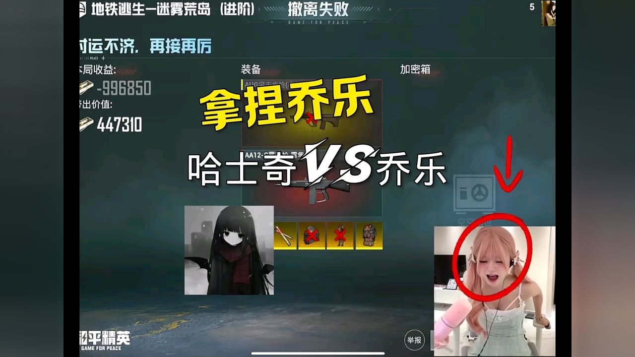 当我撞车乔乐看我是怎么拿捏她的!_高清1080P在线观看平台_腾讯视频