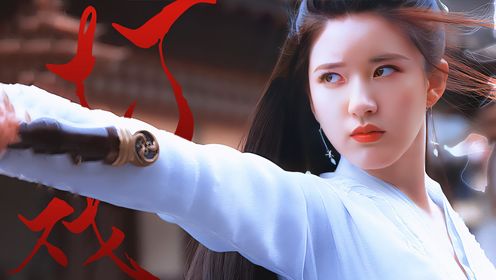 白绫缠颈杀!甜妹变杀神,赵露思美飒打戏全程高能!能动手,绝不动口男强女强!!_高清1080P在线观看平台_腾讯视频