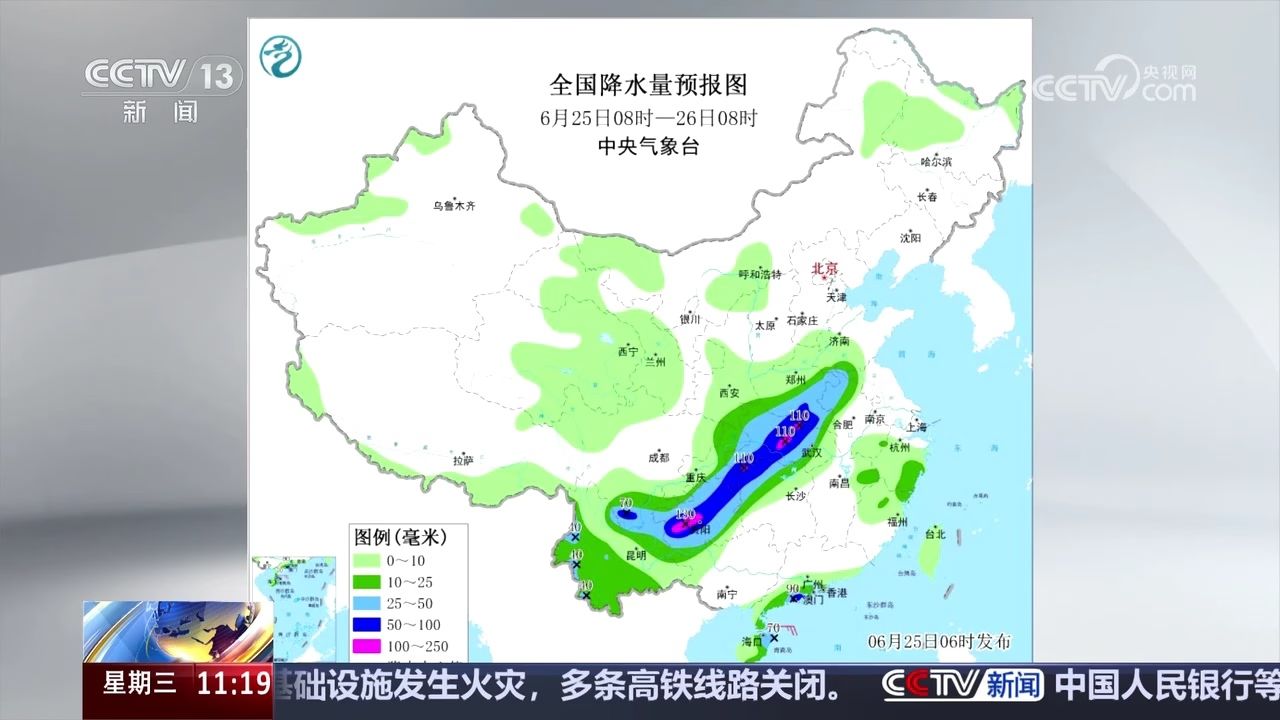 天气预报黎川预报 天气预报黎川预报