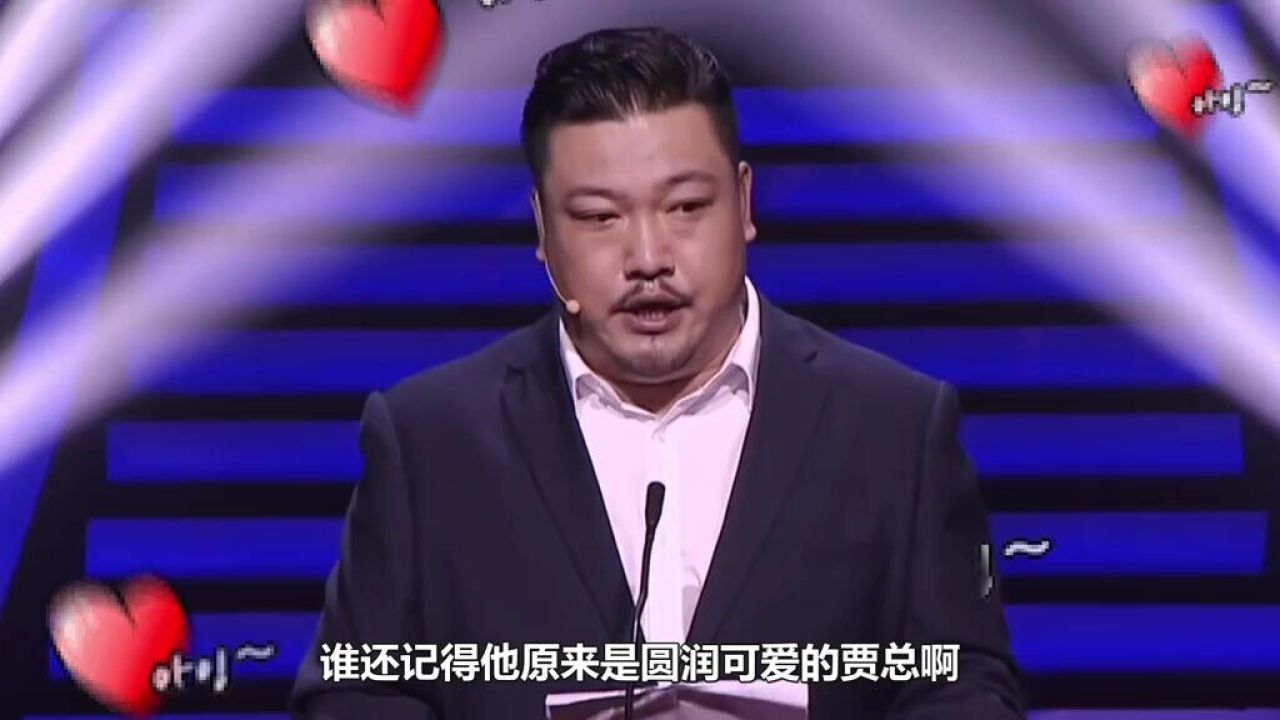 贾冰贾玲为角色瘦身惊人之举令人咋舌_高清1080P在线观看平台_腾讯视频