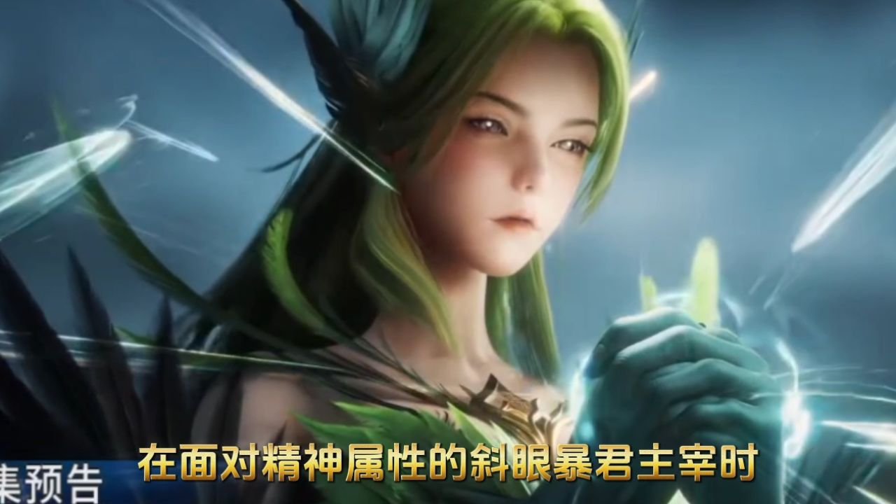 绝世唐门第110集预告:兽神帝天带领兽潮攻破史莱克城,唐门魂导器首秀_高清1080P在线观看平台_腾讯视频