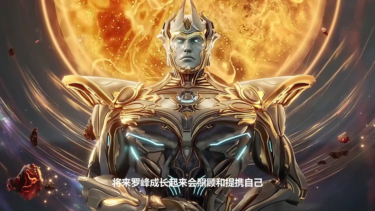 吞噬星空:星幻王身为翼族封王不朽,为什么能被罗峰摇来救场?_高清1080P在线观看平台_腾讯视频