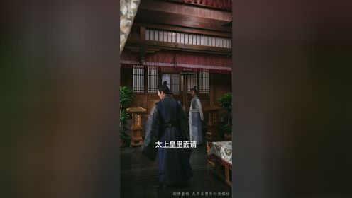 寒门有凤之天降萌孙报养恩第49集_高清1080P在线观看平台_腾讯视频