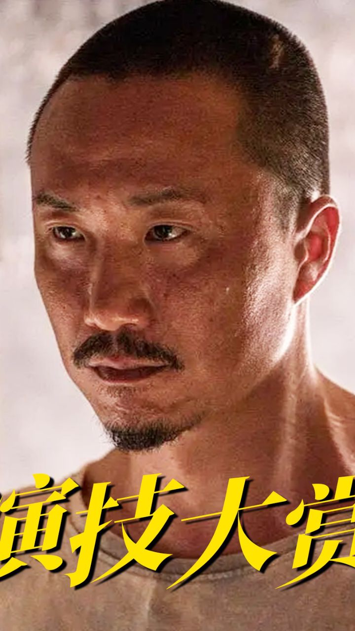 《再见阿龙》郑中基演技大赏，含金量还在不断上升！_高清1080P在线观看平台_腾讯视频