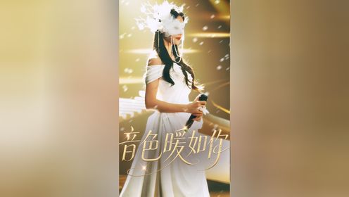 第2集前世惨死今生开挂!胖女爆天籁嗓音逆袭夺冠_高清1080P在线观看平台_腾讯视频