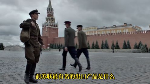 苏联程序员“摸鱼”做出最牛出口产品！俄罗斯方块之父帕基特诺夫_高清1080P在线观看平台_腾讯视频