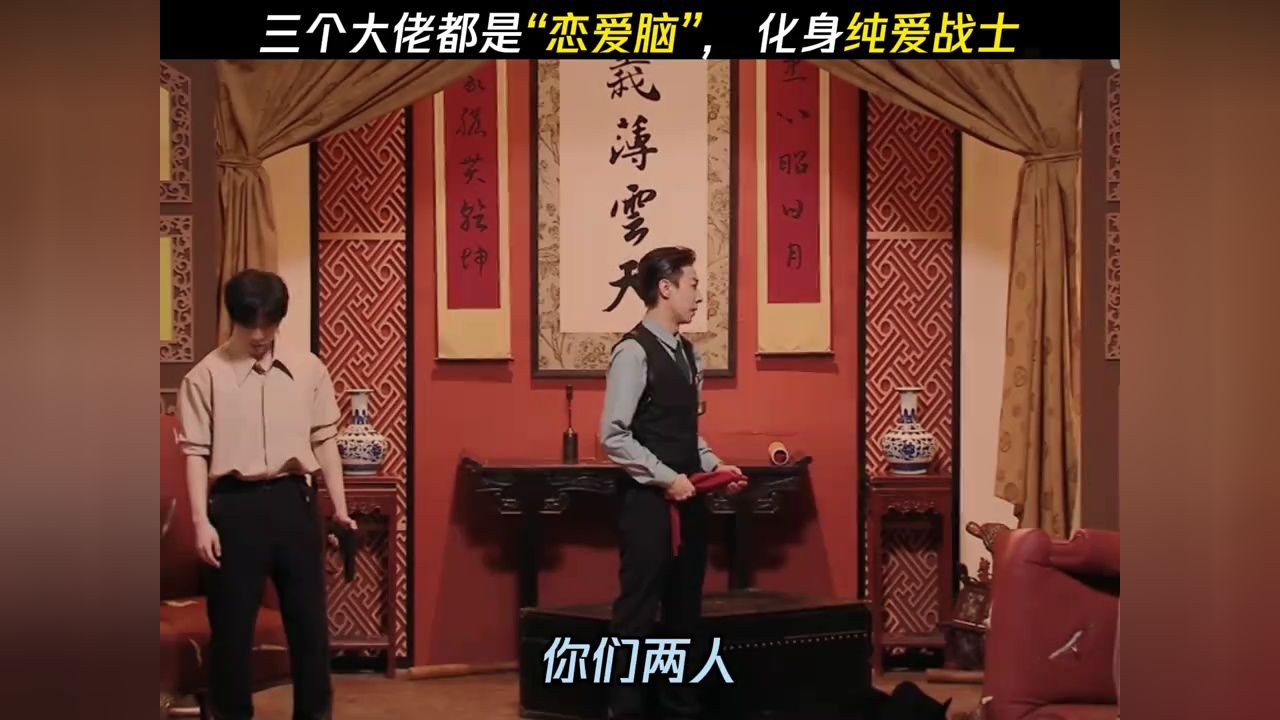 大佬竟都是纯爱战士~#喜人奇妙夜2#喜人奇妙夜#张维伊#刘同#左凌峰_高清1080P在线观看平台_腾讯视频