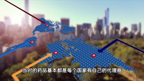 70上万婴儿畸形,可怕的反应停事件,女英雄孤身对抗资本_高清1080P在线观看平台_腾讯视频