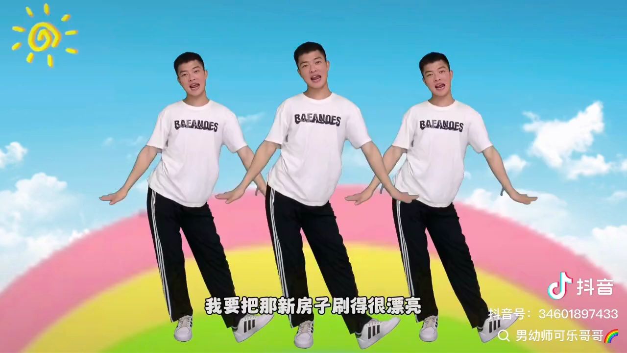 粉刷匠_高清1080P在线观看平台_腾讯视频