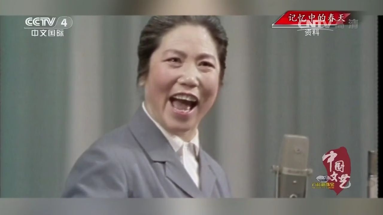 常香玉吐字清晰饱满,她大胆吸收其他戏曲风格,自成常派豫剧_高清1080P在线观看平台_腾讯视频