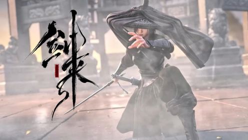 剑来:宁姚的剑心中是否存在破绽?她对陈平安的深情,是否会成为攀登剑道巅峰的阻碍?_高清1080P在线观看平台_腾讯视频