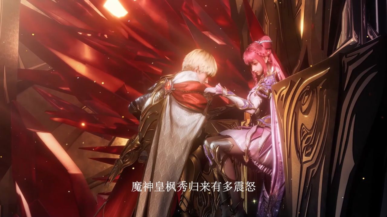 神印王座:魔神皇枫秀归来有多震怒?亲儿子竟葬送半数魔神柱!屠万魔女战神竟垫底太颠覆!太子阿宝直接被废太惨烈!_高清1080P在线观看平台_腾讯视频