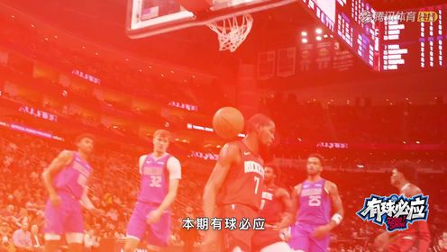 01月15日 NBA常规赛 尼克斯vs国王 NBA录像回放