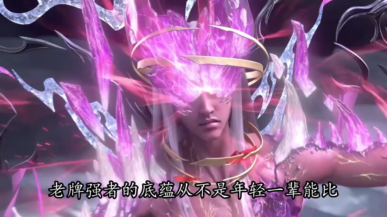 斗破苍穹:萧晨被囚千年沦为火奴为何能被萧炎唤醒?五星斗圣战力碾压全场护崽气场拉满!萧族老祖登场谁能与之抗衡呢?_高清1080P在线观看平台_腾讯视频