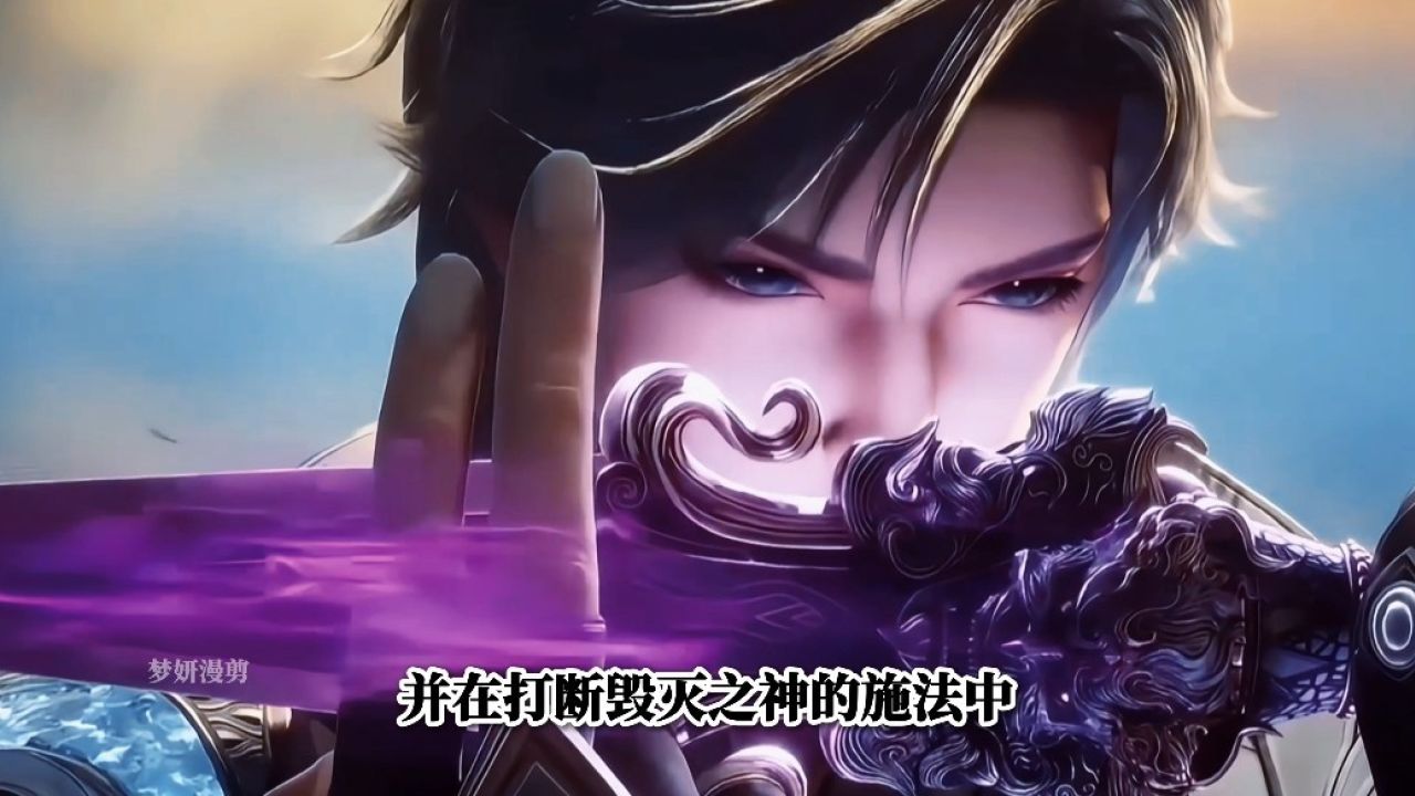 在斗罗大陆二绝世唐门中融念冰送给霍雨浩的鬼雕神刀,竟然是情绪之神的传承之物_高清1080P在线观看平台_腾讯视频