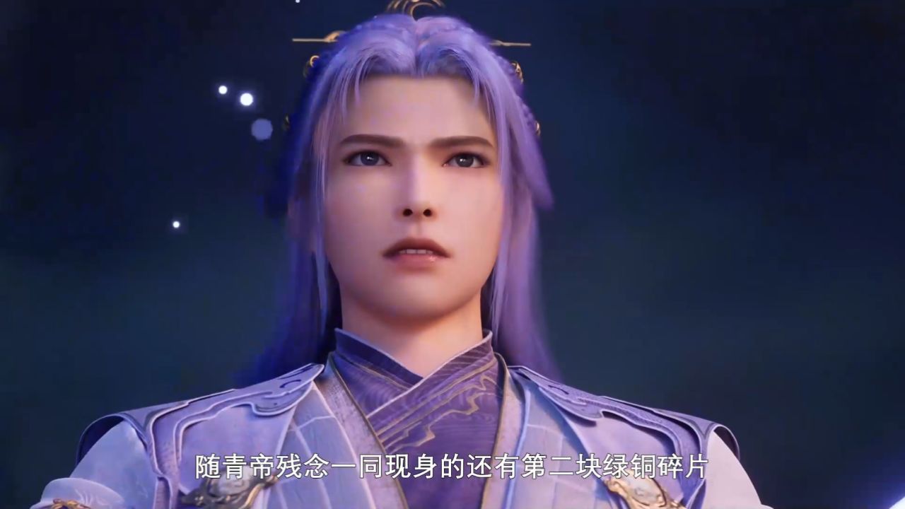 遮天:第三代源天师为何会变成红毛怪,青帝一指的威力又有多大?_高清1080P在线观看平台_腾讯视频
