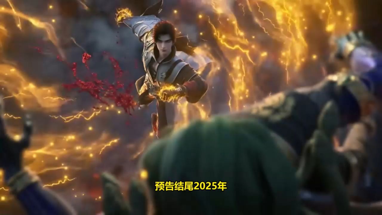 完美世界剧场版九劫焚天:为何仙古纪元要重出江湖,这是要上演史诗之战吗?_高清1080P在线观看平台_腾讯视频