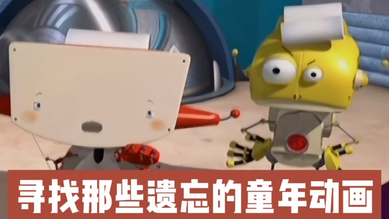 帮粉丝找回童年遗忘的动画:急电小信使_高清1080P在线观看平台_腾讯视频