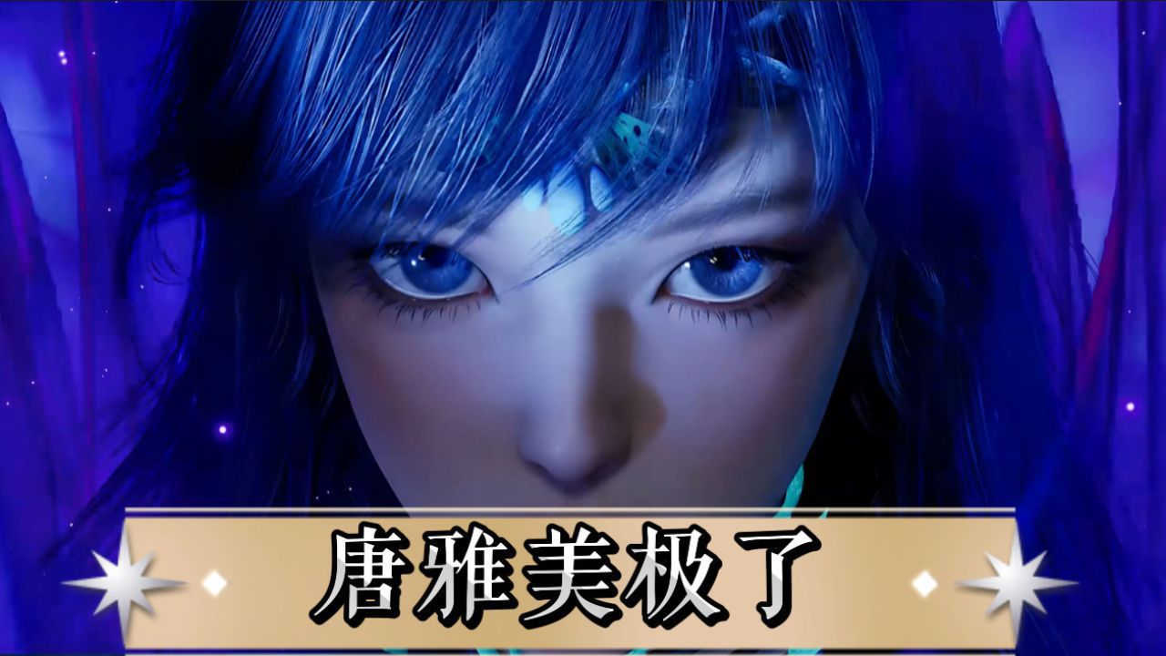 斗罗大陆绝世唐门:唐雅的新造型竟比王冬还好看?圣灵宗输了?_高清1080P在线观看平台_腾讯视频