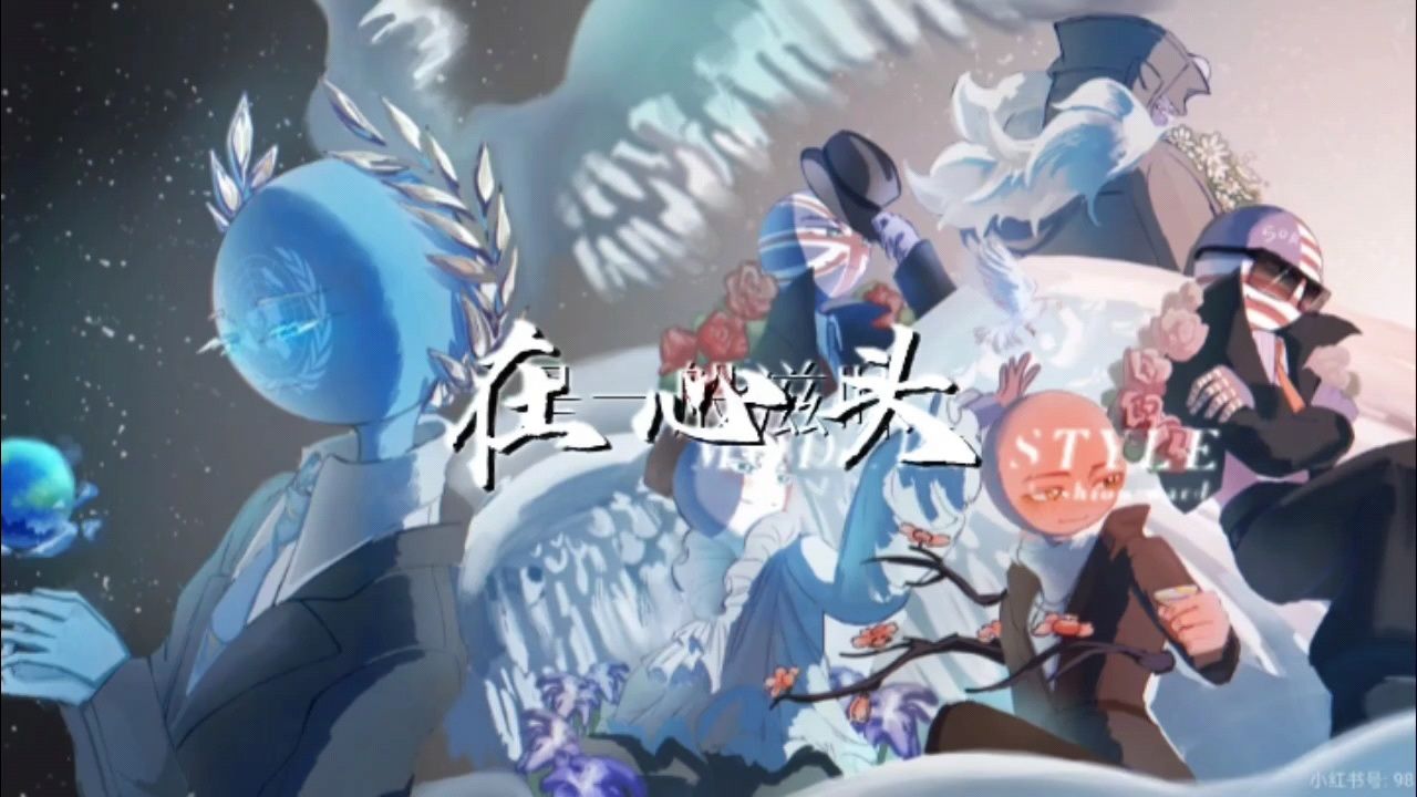 #Ch,五常_高清1080P在线观看平台_腾讯视频