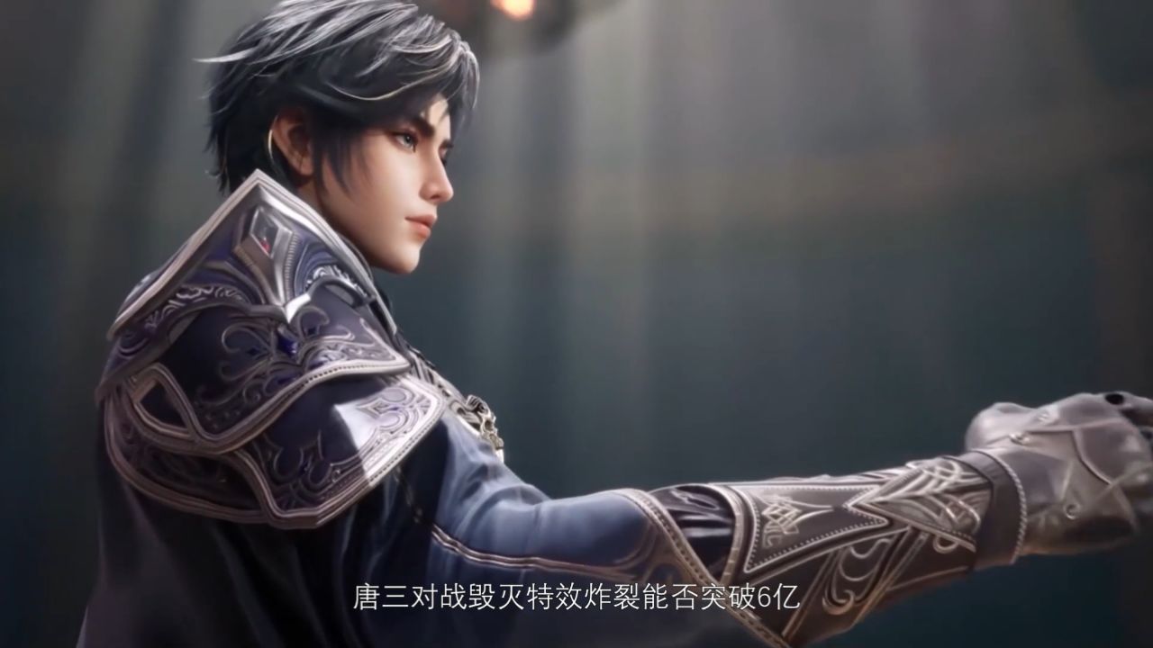 绝世唐门剧场版:斗罗大电影剧情大改?聚焦神界唐三战毁灭,特效炸裂能否冲破6亿?_高清1080P在线观看平台_腾讯视频