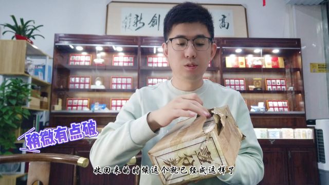 一分纸币现在值多少钱?有幸收了一包,有人说价值大