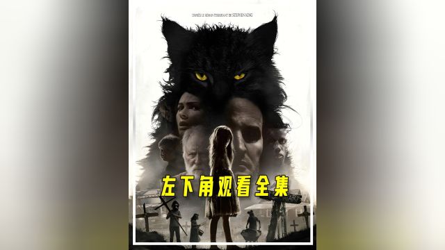 这些残暴的欢愉,终将以残暴结局!#因为一个片段看整部剧