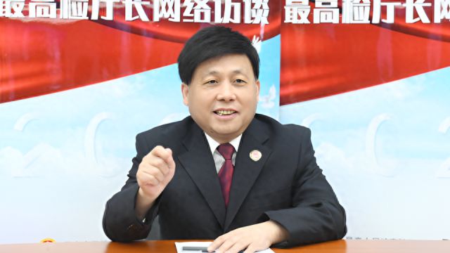 最高人民检察院关于史卫忠同志为中华人民共和国二级大检察官的公告