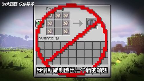 我的世界：你知道MC中幻翼和唤魔者，是如何诞生的吗？_高清1080P在线观看平台_腾讯视频