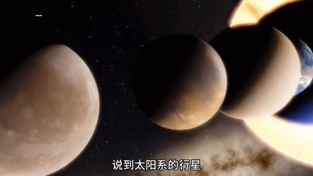 木星可怕的“风暴之眼”,到底隐藏着怎样的秘密?