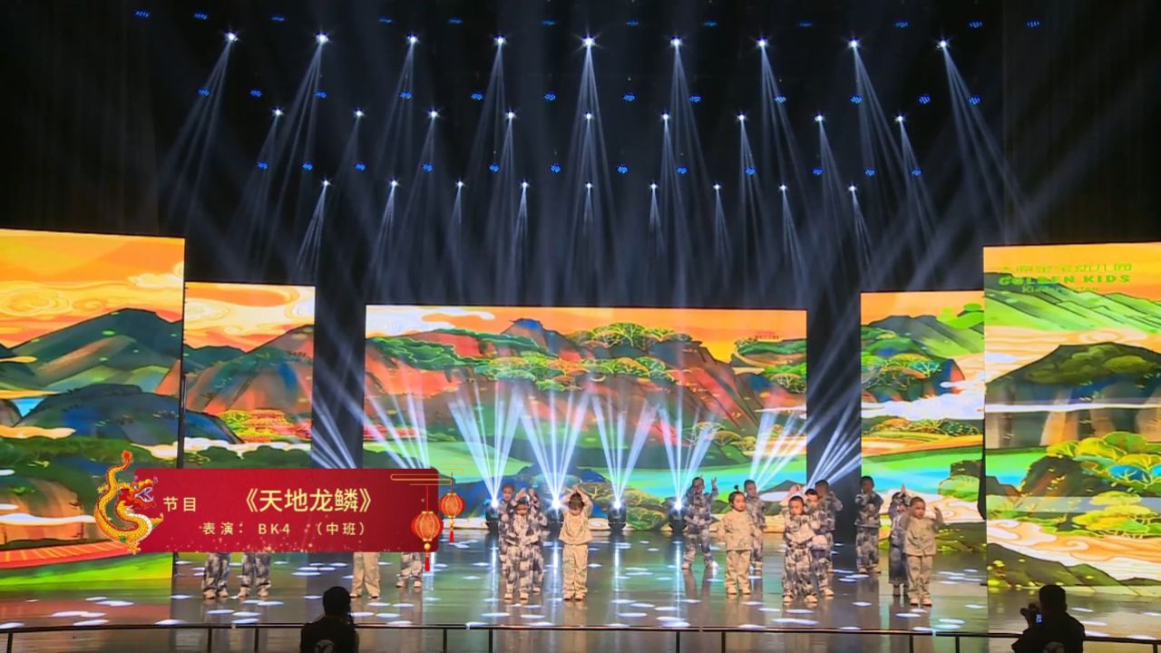天地龙鳞_高清1080P在线观看平台_腾讯视频
