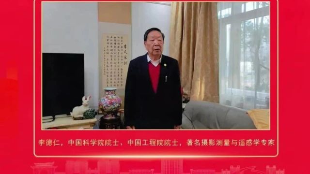 多位院士深情祝福和寄语南宁师范大学70华诞!