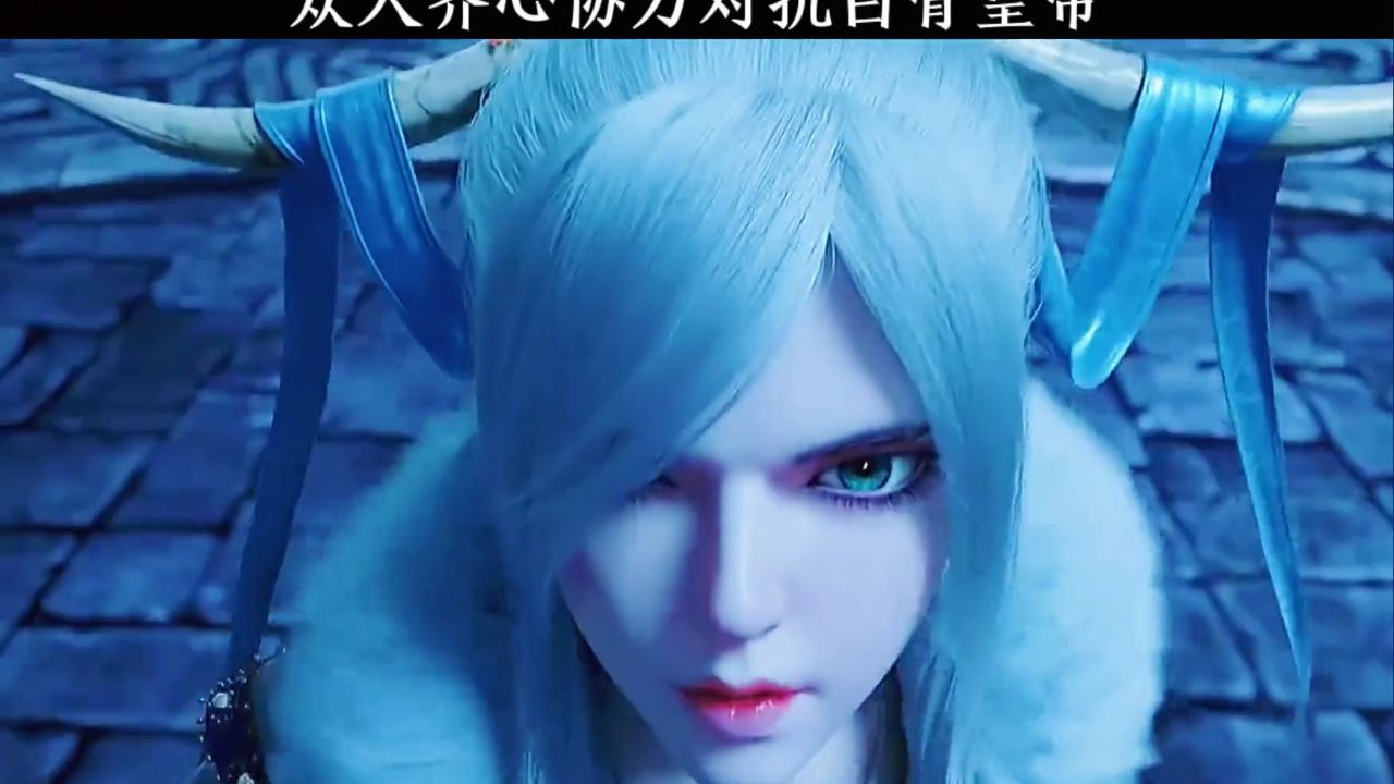 唐三藏带着白骨国所有人共同对抗白骨皇帝#西行纪年番 #冬日暴击