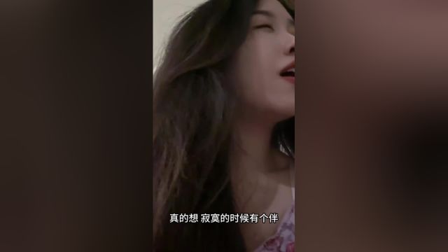 永远 忠于纯爱