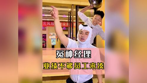 盘点KTV冤种顾客的爆笑场面，业绩不够员工来凑，短短几分钟震惊我10次#搞笑#猝不及防#这操作都看傻了#看一遍笑一遍#专治不开心_高清 ...