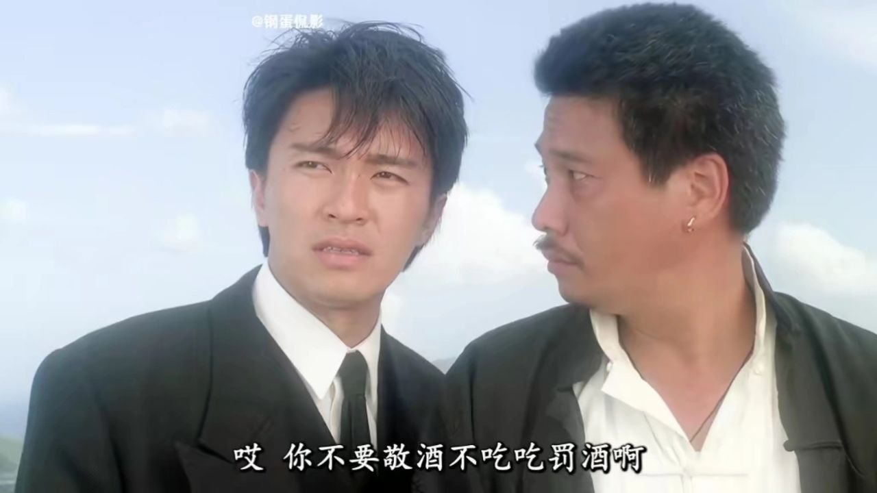 百看不厌星爷经典《赌侠Ⅱ-上海滩赌圣》第二集8分钟