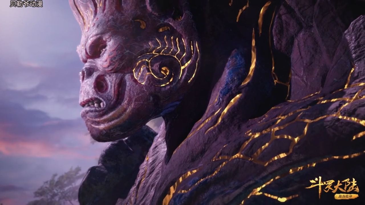 斗罗大陆 第135集 04片段