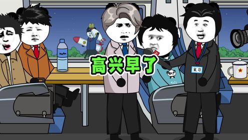 糟糕,一时大意了没有闪_高清1080P在线观看平台_腾讯视频