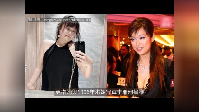 陈嘉佳继续暴瘦蜕变成标致美女