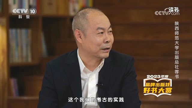 总社社长刘东风做客CCTV10《读书》栏目推荐总社图书