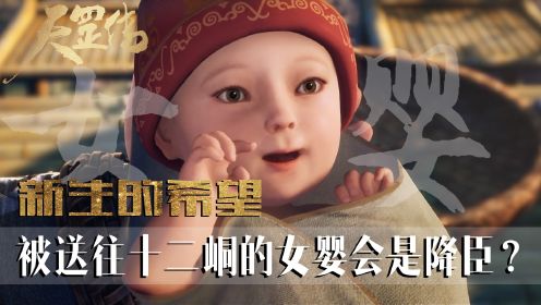 《画江湖之天罡传》：电影中最大的伏笔，吕大的孙女到底是不是好奇姐，和十二峒又有着怎样的关系呢？