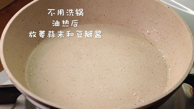 一人食的第81天 超详细!零难度!保姆级鱼香汁调法,炒啥都嘎嘎香!一个人也要好好吃饭哦