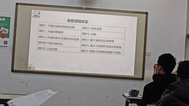 高一H向量的概念