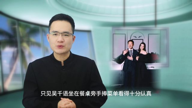 吴千语被指女生男相,侧脸就像林峯,如此相像的两人无缘在一起